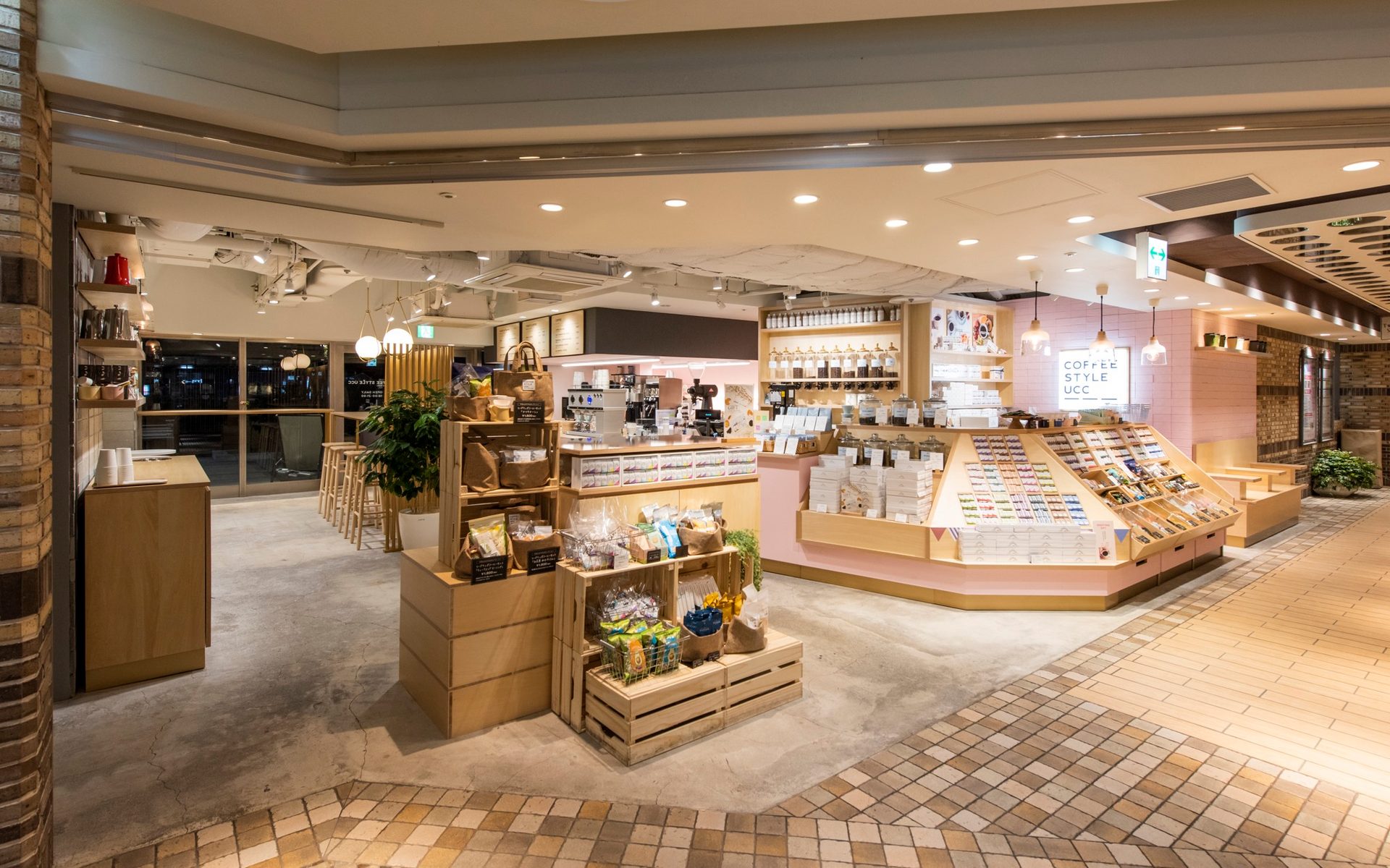 Coffee Style UCC 3